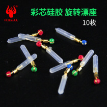 Fishing Color Core Anti-Tangle Raft Fishing Raft Fishing SILICONE COMPETITIVE BUOYS SEAT DAY-STYLE ROTARY FISHING GEAR