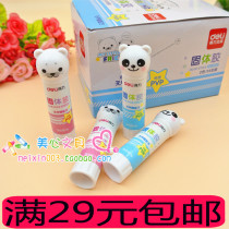 Del solid glue cartoon shape solid glue cartoon 9 grams glue stick student solid glue childrens DIY supplies gifts