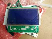 Shuhua treadmill 9126B display set