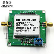 HMC681 Module Digital Control Variable Gain RF Low Noise Amplifier 1GHZ