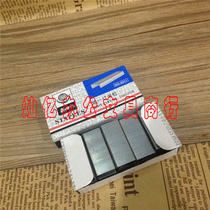 Okumura Dan No 12 foot stapler 8211 stapler Okumura Dan uniform staple 6mm