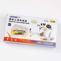 Youtian Paradise U-star UA90068 assembly model parts storage box Multi-function storage toolbox