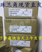 Matsushia Servo Drive MBDLN25SE MBDLT25SF MBDLN25SG A6 Motor with Reducer