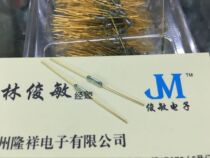 Russian Reed MKA07101 diameter 1 8mm glass length 7mm magnetron switch GDI-07 normally open type