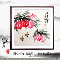 Special promotion hand-painted authentic Chinese painting freehand ink flower and bird painting living room porch sketch bucket hand Birthday Peach birthday picture