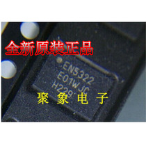 Brand new original EN5322QI EN5322 QFN-24 hot sale