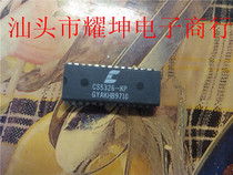 CS5326-KP AK5326-VP Main in-line DIP series