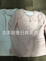 Japan Original Single Rd Nail Drill PU Jacket Jacket