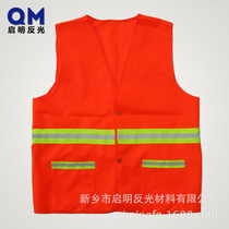 Woven Belt Clear Cleaning Sanitation Worker Construction Garden Forest Green safety sweeping clothes Reflective Vest Fluorescent Waistcoat