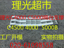 New open model Ricoh MPC4000 C5000 manuscript platform support C4500 C2800 manuscript stand