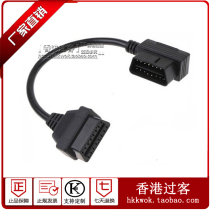 OBD2 diagnostic tool L-type elbow right angle driving computer 16pin extension cord car ELM327 cable