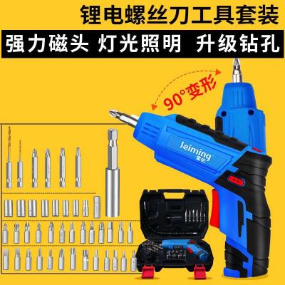 Electric screwdriver charged electric kit small flashlight drill mini screwdriver toolkit