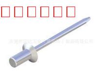 GB12616 stainless steel closed countersunk head core pulling rivets 3 2*7