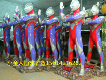 Spot Ottman GRP Sculpture Children Animated Cartoon Icon Hero Characters Park Cartoon City Sculpture