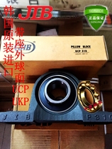 JIB Mounted spherical bearings UCP305 306 307 308 309 310 311 312 313 314