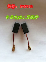 6-100 Corner Mill Accessories 6-100 Carbon Brush Professional Power Tool Accessories