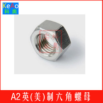 Stainless Steel US Hex Nut 304 Imperial Nut 1 4-5 16-3 8-1 2-5 8-3 4