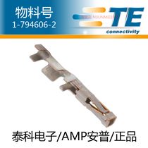 Taiko Electronic Anpu AMP Xiamen Agent 1-794606-2 connector jacket