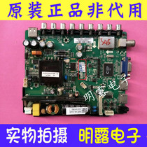 Original Sanyo 40CE561D motherboard TP VST59S P79 with screen LSC400HM06-T