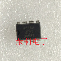 JRC4558D IC circuit can be taken directly welcome to discuss cooperation