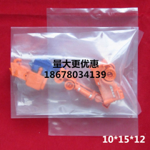 10 * 15 * 12 PE flat pocket set for Lancolour red transparent thickened packing bag plastic bag gift bag