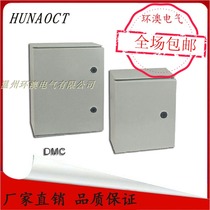 HUNAOCTSMC resin fiber surface mounted industrial outdoor waterproof and dustproof IP65 weak electric control distribution box