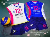 Spot a simmering Italian womens league volleyball in a lot of custom-made offers