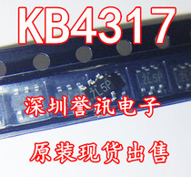 (Straight shot) KB4317 LED backlight boost driver chip screen printing: ZL54 six feet