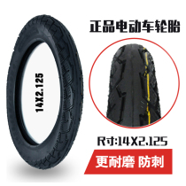 14 inch Chaoyang tire 14X2 125 outer tire electric car outer tire Inner tire Bicycle battery car inner and outer belt