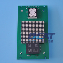 Giant Kone Accessories Giant Kone Display Board GK-CDS3 A3J37308-A4 YA3N37309