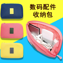  Korea travel storage bag shockproof digital finishing storage bag Data cable charging treasure hard disk bag Digital storage bag
