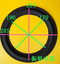 BMB 10 inch speaker side bass foam side fold ring speaker gray black bubble side ring repair accessories