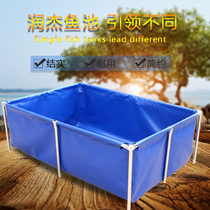 Custom canvas folding fish pond Koi temporary pond Turtle pond aquarium Fry breeding fish tank Reservoir goldfish tank
