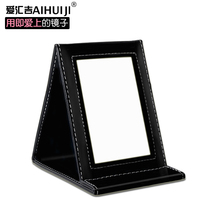 AIHUIJ leather folding portable mirror makeup mirror creative personal dormitory Princess Mirror vanity mirror desktop