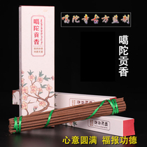 Tibetan Buddhist supplies of the ancient party of the Katuo Temple