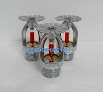 ZSTX down-spray fire sprinkler 4 points sagging type 68℃glass ball sprinkler special direct sales