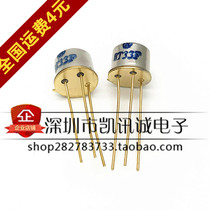 BT33F TO-39 single junction transistor silicon semiconductor dual base diode gold seal BT33
