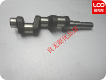 Black cat cleaning machine Suzhou black cat high pressure car washing machine CC4040 crankshaft 5020A crankshaft connecting rod shaft B36EX1