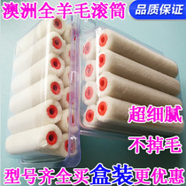 Wool roller super fine Australian all wool roller brush imported roller paint roller bixiu decoration