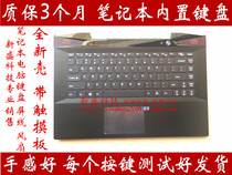 Lenovo Y40-70 y40-80 -70AT y40P Y41 backlit keyboard Y700-14isk savior-14