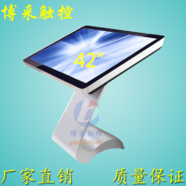Vertical touch screen All-in-one machine Floor-to-ceiling touch query machine Touch advertising smart query terminal system