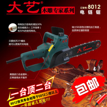  Dayi 5012 electric chain saw 8012 high-speed chain saw 6012 root carving wood carving professional tool grinding embryo cutting engraving