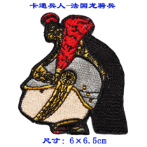 Cartoon Soldiers-French Dragon Cavalry Personality Embroidered Magic Sticker Arm Octopus With Chest Strip Cap Back Sticker