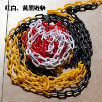 Warning chain isolation chain plastic chain safety chain road cone chain yellow black red and white plastic