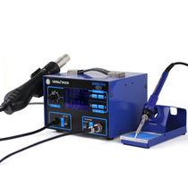 Yihua YIHUA-992D hot air dismantling station high power two-in-one hot air gun welding station LCD display new product