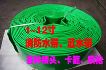 Green hose 2 5 inch 20 rice farmer irrigation hose sprinkler irrigation water pipe plastic hose water pump outlet pipe plastic pipe