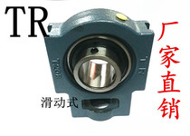Dongguan TR outer spherical bearing with sliding block seat UCT210 spot sales model complete