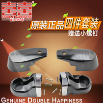 Double happiness pressure cooker Pressure cooker well-off handle accessories Short handle handle 28 30 32cm two pairs