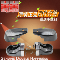 Shuangxi pressure cooker pressure cooker well-off handle accessories short handle handle 28 30 32cm two pairs