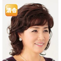 Whole Top Wig Woman New Middle Aged Wig Short Curly Hair Lady Wig Mom Seniors Super Love Full Top Wig